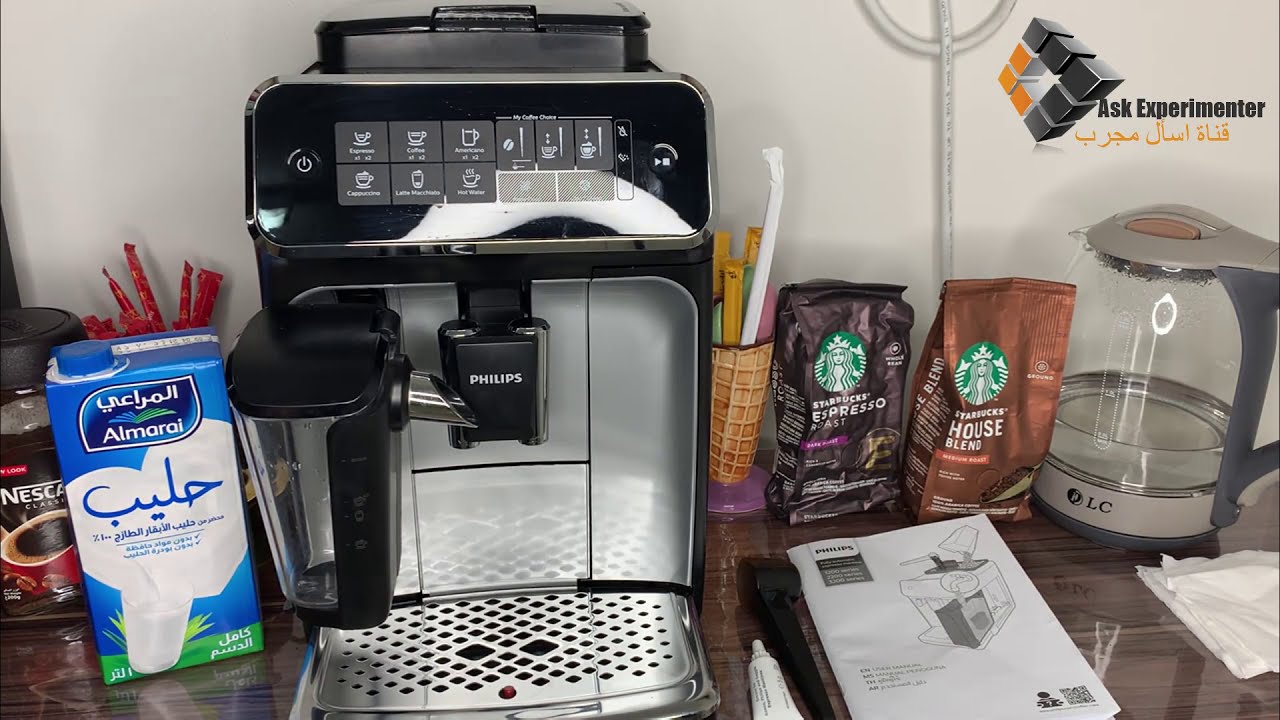 آلة صنع القهوة والاسبريسو الاوتوماتيكية بالكامل Philips LatteGo 3200 Series  - YouTube