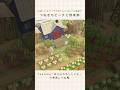 【あつ森】つねきちビーチと野菜畑｜Redd's Beach and Vegetable Garden🦊🥕【島クリエイター】#shorts #あつ森 #島クリエイト #animalcrossing