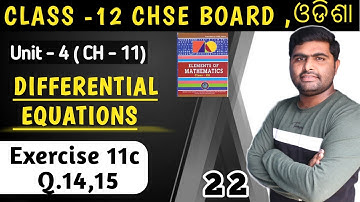 Exercise 11c Q.14,15 || Differential Equations || chapter 11 || elements of mathematics solution ||