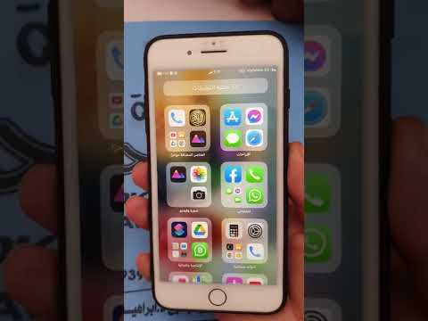اخذ لقطة شاشة ايفون ٨ بلس و ٨ عادي