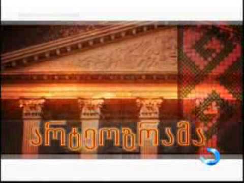 არტეოგრამა 10 06 2014