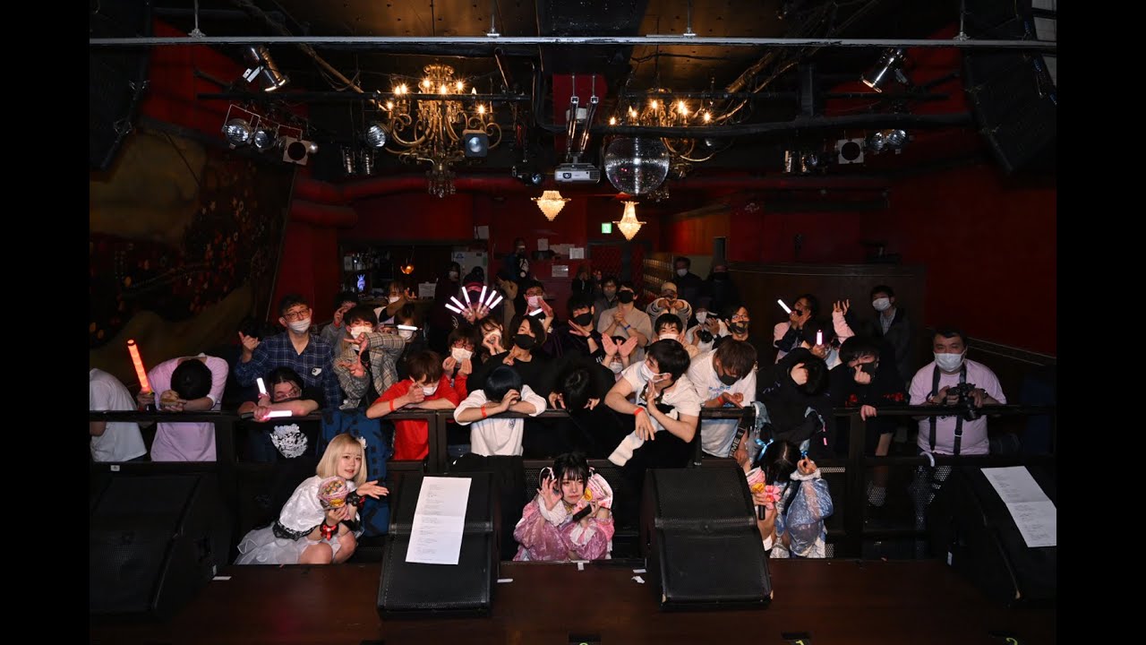 あまりりす ライブ 2022年2月13日（日）「あまりりす 3rd Anniversary ワンマンライブ ～あまりりすだけのスペシャルレシピ～」＠渋谷スターラウンジ ※花実ねあゲストコーナー