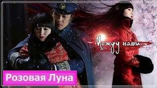 картинка: Клип на дораму У Синь, изгоняющий демонов (Yue Qiluo & Zhang Xianzong) - Между нами MV