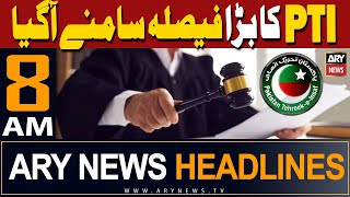 ARY News 8 AM Prime Time Headlines | 5th June 2024 | Big News Regarding PTI Chief