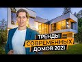 Алексей Аверьянов о трендах загородной недвижимости, вторичном рынке домов и системе “Умный дом”