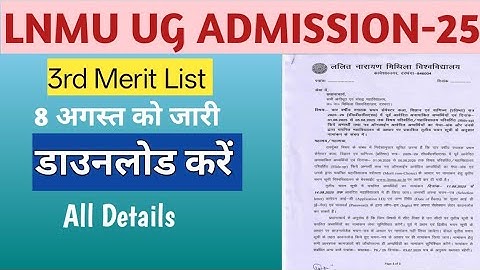 LNMU UG 3rd Merit list 2025-29 | LNMU UG 3rd Merit list 2025 kaise check Karen | LNMU merit list