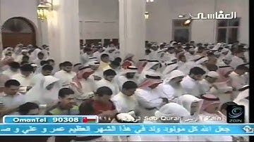 Mishary AlAfasy -- ( من سورة طه _  Taha 90-98 ) -- البحرين 1428 هـ