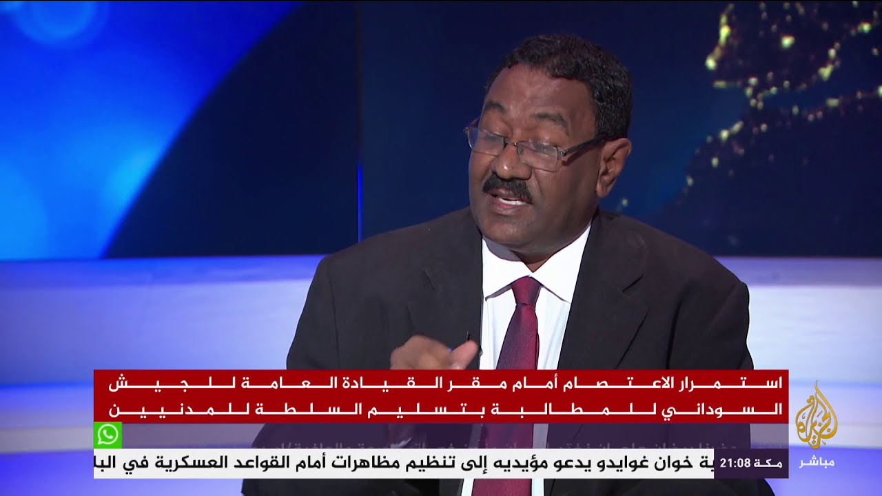 السودان تترقب رد المجلس العسكري على الرؤية التي قدمتها قوى الحريةوالتغيير بشأن المرحلة الانتقالية