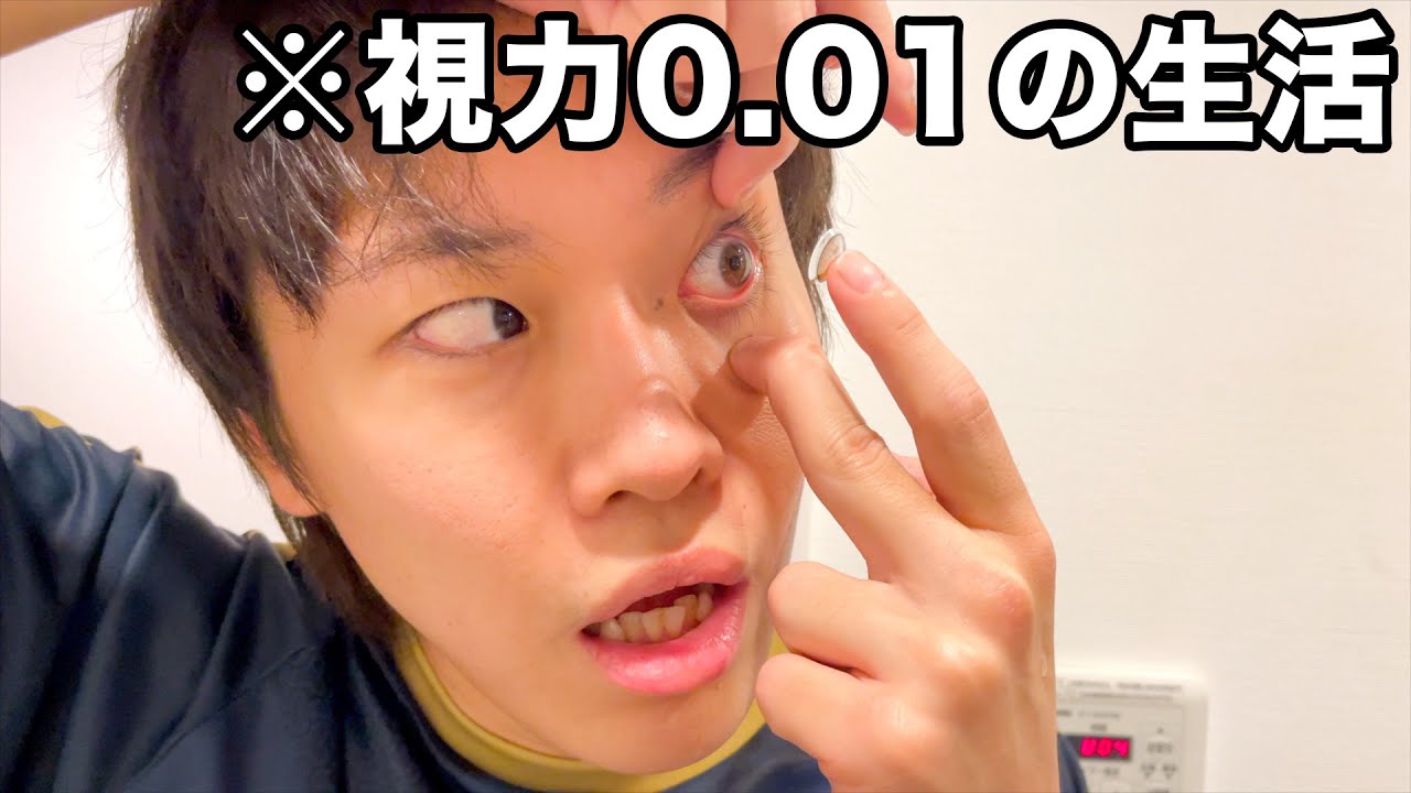 Close contact] I tried to steal the contact lenses of my partner