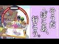 【最終回かも？検証】全然終わってないのでストーリーを進める...ぽこあぽけもん”初見プレイ！#8 【ポケモンSV/ポケモンZA】