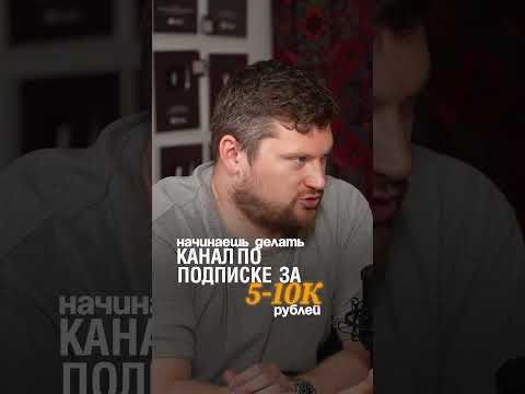 Подписки УБИВАЮТ ЗАПУСКИ?! #инфобизнес #монетизация #контент