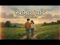 Khamosh Yaadein - Vishu Vibe | Lofi Flip (Slowed + Reverb)