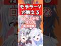 口の上手な作り方（角度編）#vtuber #vtuberjp #vtuber準備中 #新人vtuber #個人勢vtuber #live2d