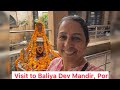 Visit to Baliya Dev Mandir, Por,  Vadodara 