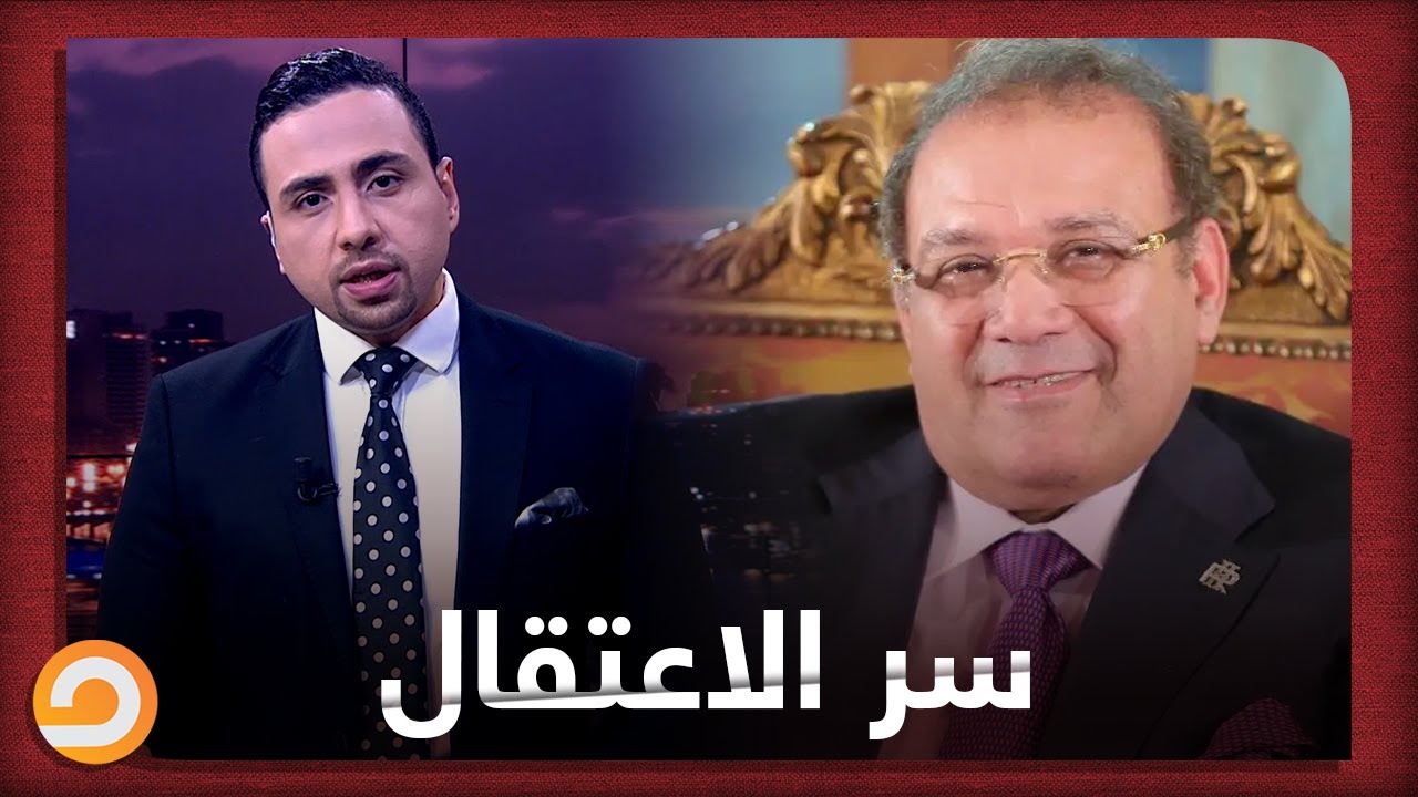 شاهد  مع خالد جعفر سر اعتقال رجل أعمال النظام حسن راتب