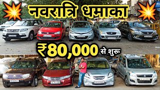 Cheapest low budget used cars for sale, Low budget used cars for sale, Used cars in delhi, Used cars