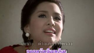 Video thumbnail of "อยากรักคนที่พลาดรัก - สุเทพ วงศ์กำแหง"