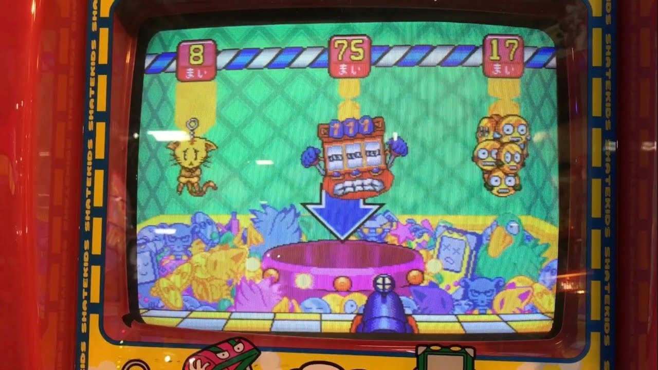 キッズメダルゲーム シャテキッズ 最高枚数の賞品をゲットする Youtube