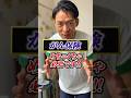 【がん保険めちゃくちゃ必要です‼︎】 #保険 #がん保険