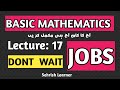 Basic Mathematics L-17, Word Problem LCM Division method