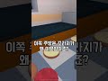 쿡버거는 역시 병맛겜이 맞아요 #로블록스