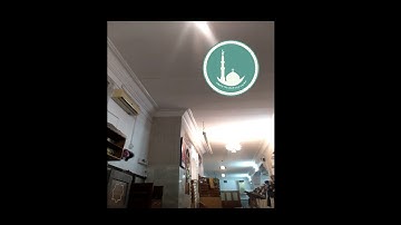 صلاة التراويح من مسجد زين العابدين وهران - أحمد أمين صابري - ما تيسر من سورة مريم