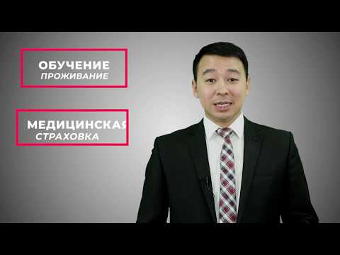Бесплатное обучение в Европе. Венгрия