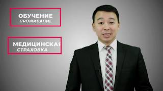 Бесплатное обучение в Европе. Венгрия Бесплатное обучение в Европе. Венгрия