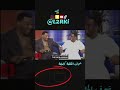 لقاء مايك تايسون و ديدي المريض Mike قصص قصة حقيقية Tyson Diddy Tyson Teaches Diddy A Lesson لقاء مايك تايسون و ديدي المريض Mike قصص قصة حقيقية Tyson Diddy Tyson Teaches Diddy A Lesson