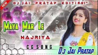 Suman Rani  Aarkeshtra //  Cg  Song // Maya  Mar  Le  Najariya _Jai Pratap Senduri...