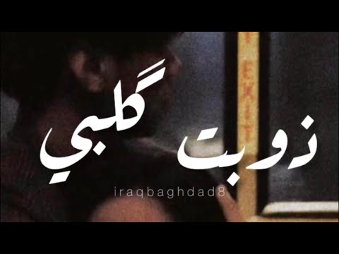ذوبت گلبي بمحبتك هيثم يوسف