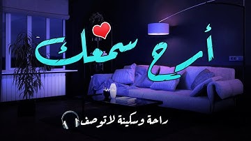 ارح سمعك.. تلاوة هادئة تريح القلب والعقل💙🎧 | تأخذك الى عالم آخر🎧