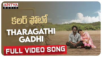 Tharagathi Gadhi Full Video Song | Colour Photo Songs | Suhas, Chandini Chowdary | Kaala Bhairava