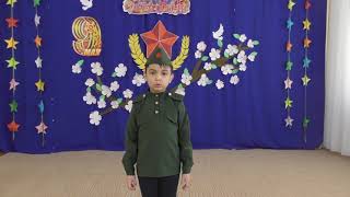 Стихи к 9 мая от группы 