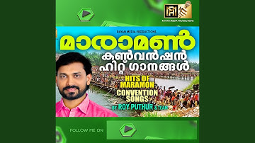 JEEVANE EN (MALAYALAM CHRISTIAN DEVOTIONAL SONGS COLLECTIONS 2025)