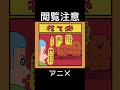 捨て犬 #shorts