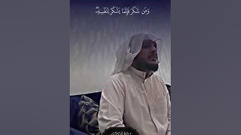 القارئ هيثم الدخين سورة النمل