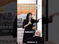吉隆坡蛋黃區搶手僅此一波!錯過變二手!#mygo國際地產 #陳祐薇 #小薇愛買房 #馬來西亞房地產 #新山買房 #送車位 #海外置產 #收租 #捷運宅 #新柔地鐵 #高投報 #富力集團 #公主灣
