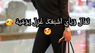 سحر عباس جميل  تصميم عاشقه سحر عباس جميل