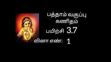 10th maths exercise 3.7 sum no -1  || chapter 3 ||