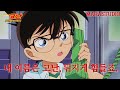 예고편 썸네일