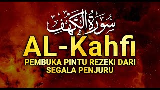 Surah AL KAHF سورة الكهف | SUARA MENYENTUH HATI | PENGHILANG STRES