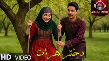 Javad Herawi - Dokhtar e Herat OFFICIAL VIDEO