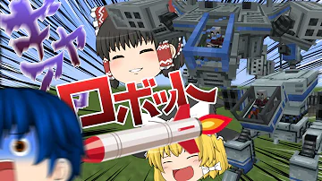 マイクラロボット マイクラロボット