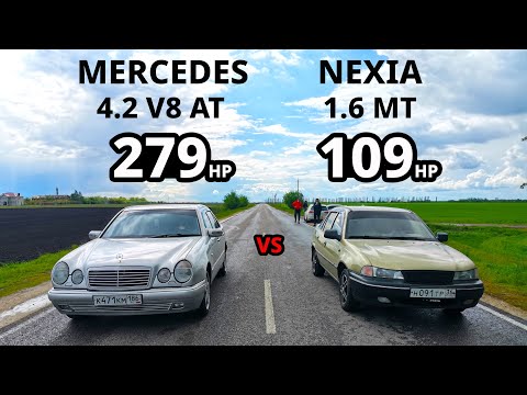 DAEWOO NEXIA 1.6 vs MERCEDES E420 (279л.с.) SUPERB 2.0T 4x4 vs OCTAVIA A5 RS. PASSAT CC 2.0T ГОНКА
