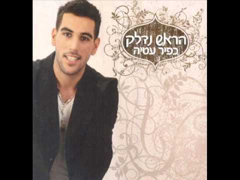 כפיר עטיה לא רואה לא שומע Kfir Atia 