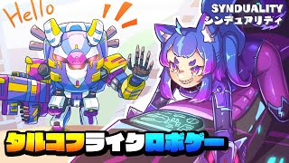 可愛い相棒と世界を探索！はじめてのおつかい in 南方地域！(steam版)※ネタバレあり※【#男の娘Vtuber #synduality #シンデュアリティ】