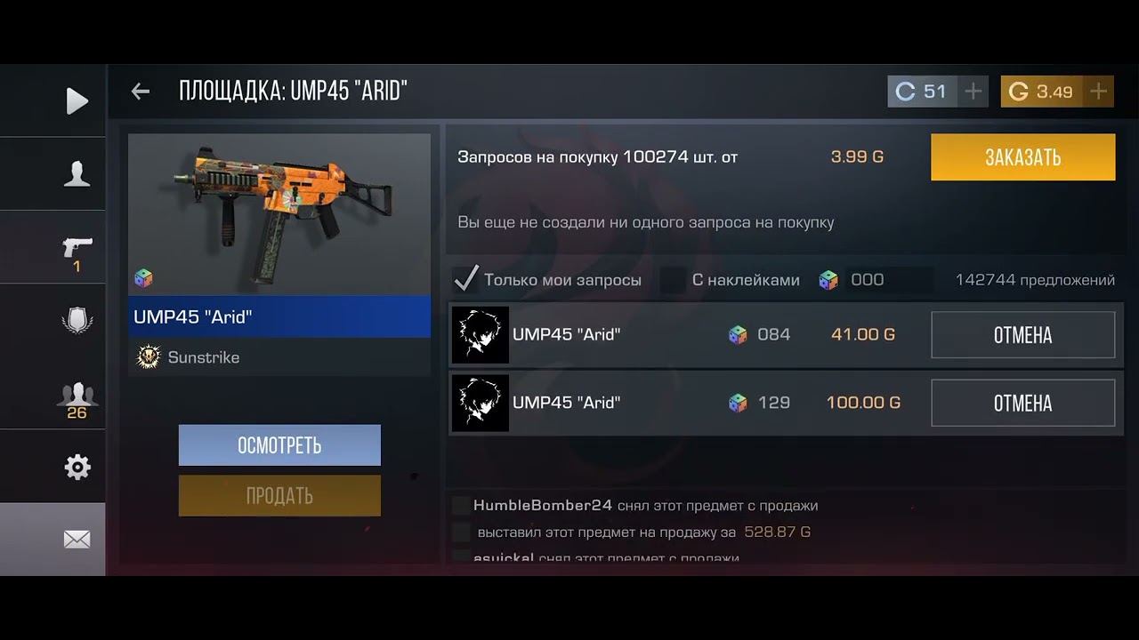 22 февраля 2026 г.