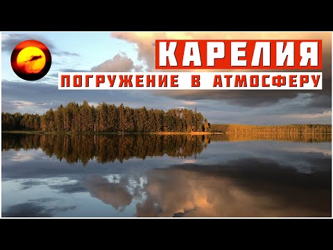 Video: V Kareliji So Našli Edinstvene Poganske Spomenike - Alternativni Pogled