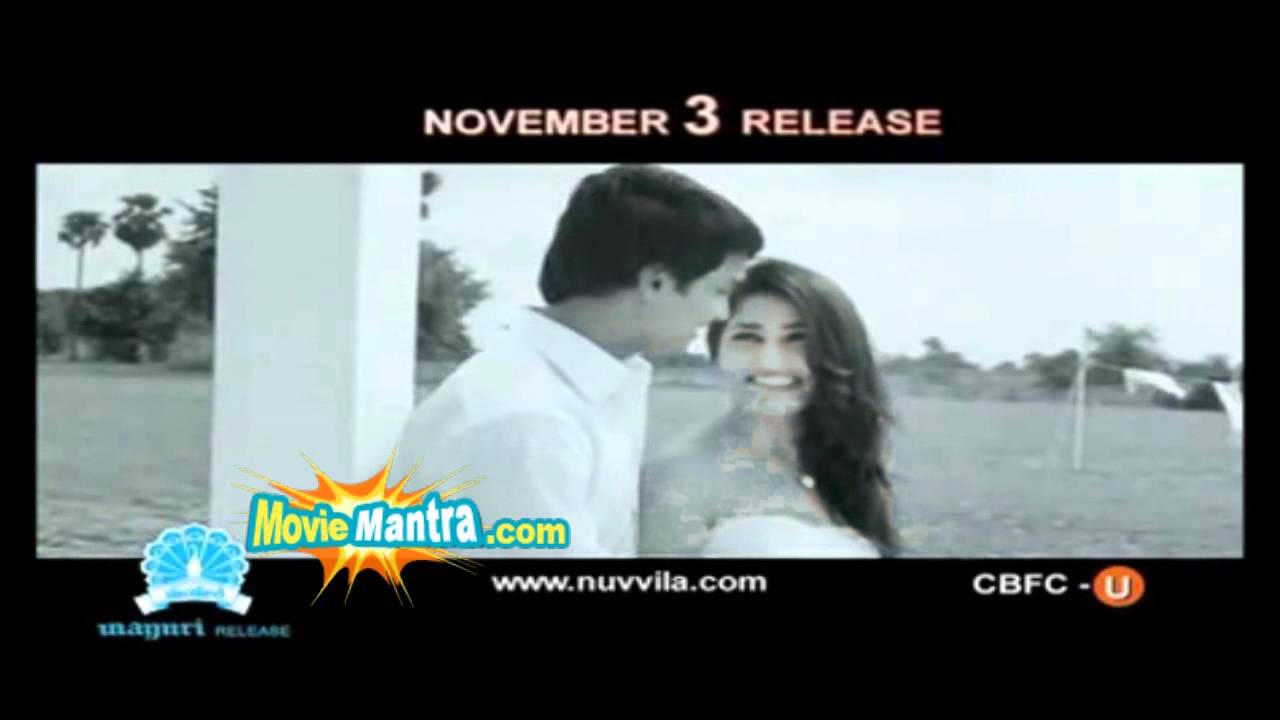 ara chethini song ara chethini song